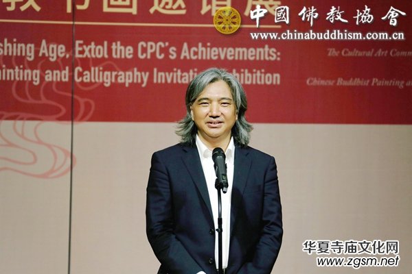翰墨贊盛世·丹青頌黨恩——中國佛教書畫邀請展在京開幕 翰墨贊盛世·丹青頌黨恩——中國佛教書畫邀請展在京開幕