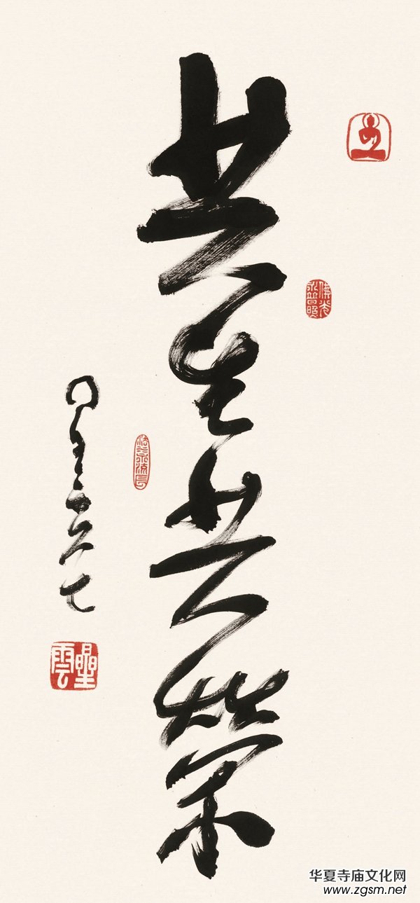 翰墨贊盛世·丹青頌黨恩——中國佛教書畫邀請展在京開幕 翰墨贊盛世·丹青頌黨恩——中國佛教書畫邀請展在京開幕