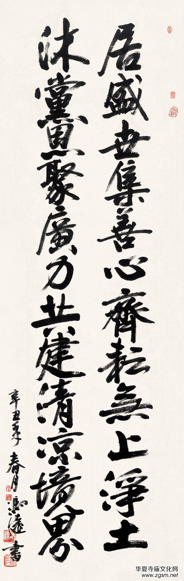 翰墨贊盛世·丹青頌黨恩——中國佛教書畫邀請展在京開幕 翰墨贊盛世·丹青頌黨恩——中國佛教書畫邀請展在京開幕