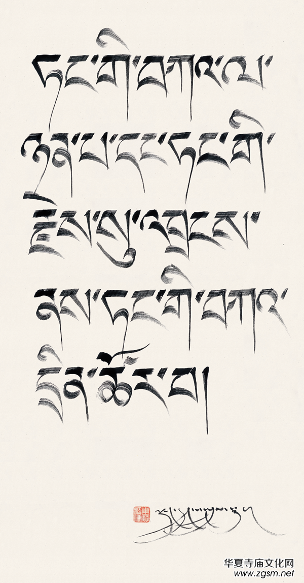 翰墨贊盛世·丹青頌黨恩——中國佛教書畫邀請展在京開幕 翰墨贊盛世·丹青頌黨恩——中國佛教書畫邀請展在京開幕