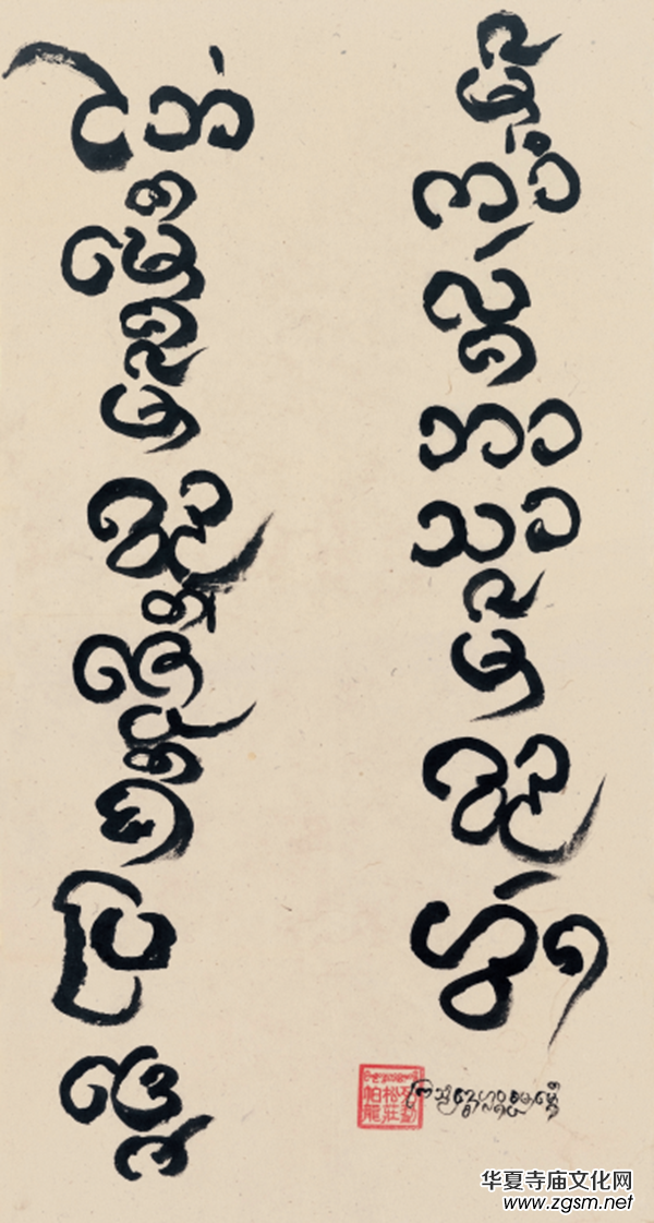 翰墨贊盛世·丹青頌黨恩——中國佛教書畫邀請展在京開幕 翰墨贊盛世·丹青頌黨恩——中國佛教書畫邀請展在京開幕