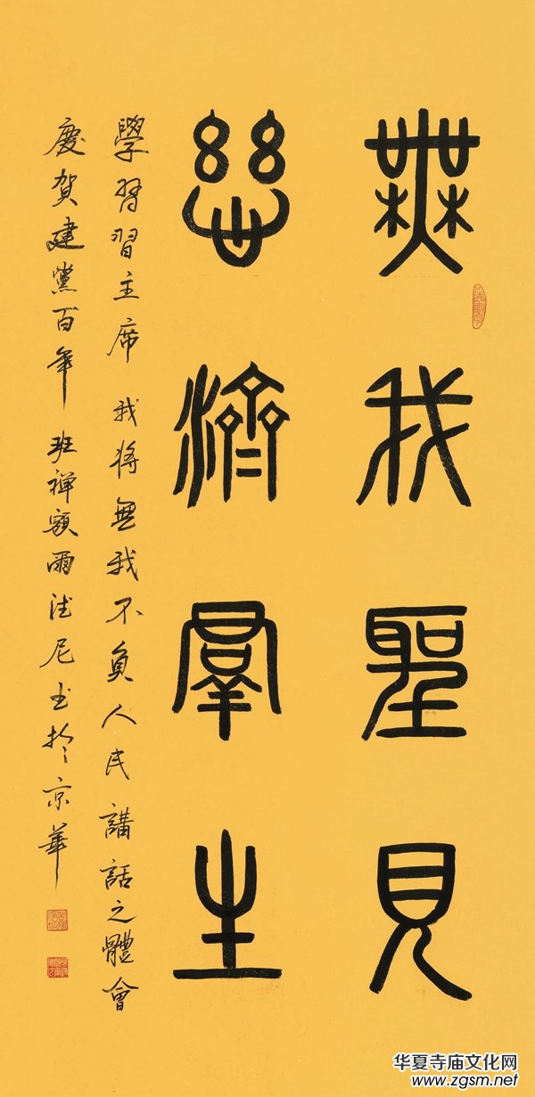 翰墨贊盛世·丹青頌黨恩——中國佛教書畫邀請展在京開幕 翰墨贊盛世·丹青頌黨恩——中國佛教書畫邀請展在京開幕