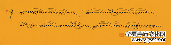 翰墨贊盛世·丹青頌黨恩——中國佛教書畫邀請展在京開幕 翰墨贊盛世·丹青頌黨恩——中國佛教書畫邀請展在京開幕