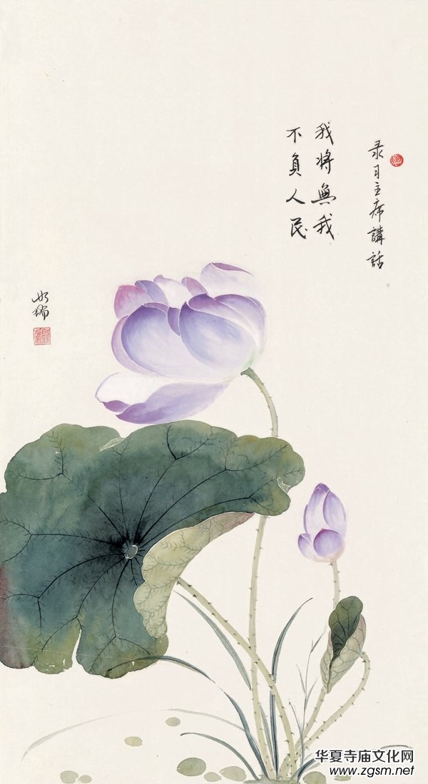 翰墨贊盛世·丹青頌黨恩——中國佛教書畫邀請展在京開幕 翰墨贊盛世·丹青頌黨恩——中國佛教書畫邀請展在京開幕