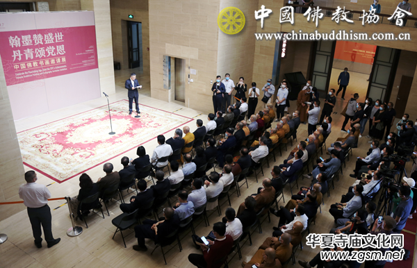 翰墨贊盛世·丹青頌黨恩——中國佛教書畫邀請展在京開幕 翰墨贊盛世·丹青頌黨恩——中國佛教書畫邀請展在京開幕