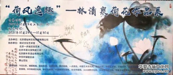 �����L��Ȥ��������Ȫ�ɻ���Ʒչ�ھ�չ��