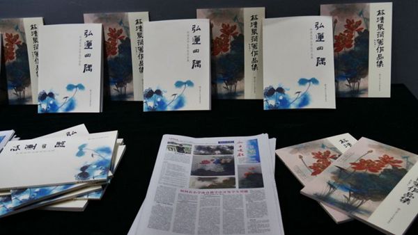 “荷風逸趣"—林清泉荷花作品展在京展出 “荷風逸趣"—林清泉荷花作品展在京展出
