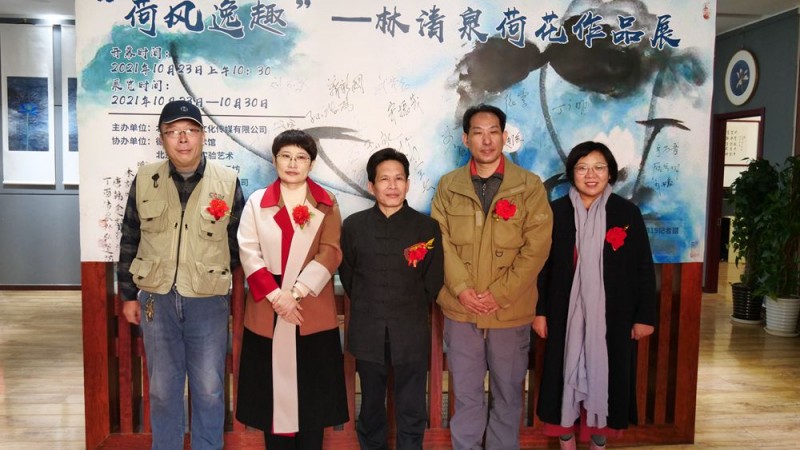 “荷風逸趣"—林清泉荷花作品展在京展出 “荷風逸趣"—林清泉荷花作品展在京展出