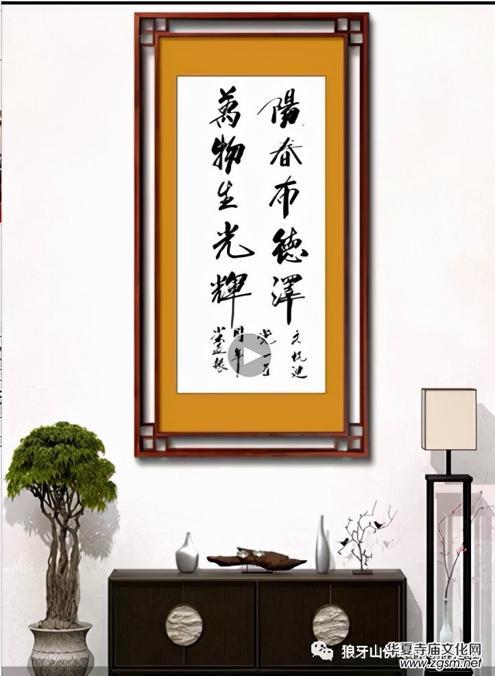 釋延振書法:濃墨書寫強(qiáng)軍風(fēng)骨 釋延振書法:濃墨書寫強(qiáng)軍風(fēng)骨