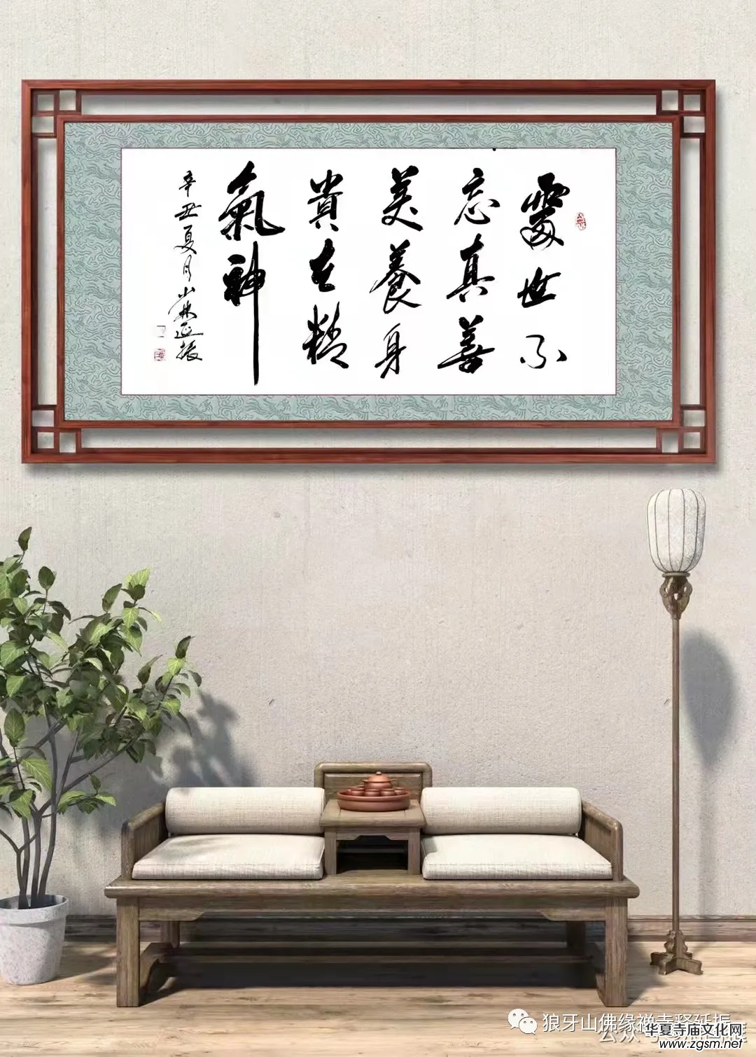 釋延振書法:濃墨書寫強(qiáng)軍風(fēng)骨 釋延振書法:濃墨書寫強(qiáng)軍風(fēng)骨