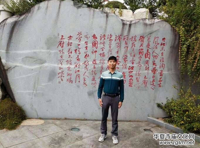 陰陽(yáng)宅風(fēng)水專(zhuān)家--吳定山 陰陽(yáng)宅風(fēng)水專(zhuān)家--吳定山