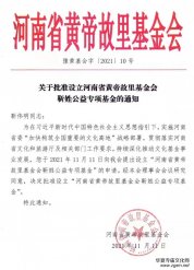 ����ʡ�S�۹�������(hu��)���չ��挣�(xi��ng)�������