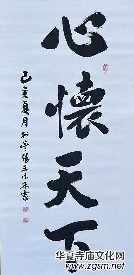 草根藝術(shù)家王德林先生的藝術(shù)人生 草根藝術(shù)家王德林先生的藝術(shù)人生