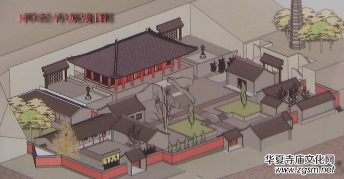 名寺古剎:西安禪經(jīng)寺--唐代樊川八大寺之一 名寺古剎:西安禪經(jīng)寺--唐代樊川八大寺之一