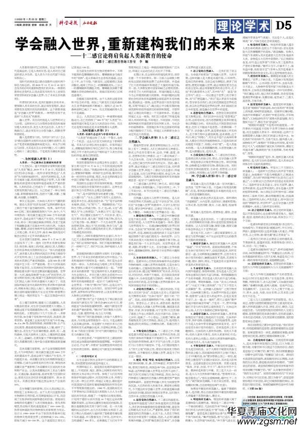 ���ƌW(xu��)��(d��o)��(b��o)���F(xi��n)�������������Ľ����冢ʾ