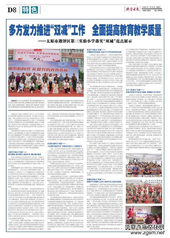 ���ƌW(xu��)��(d��o)��(b��o)���F(xi��n)�������������Ľ����冢ʾ