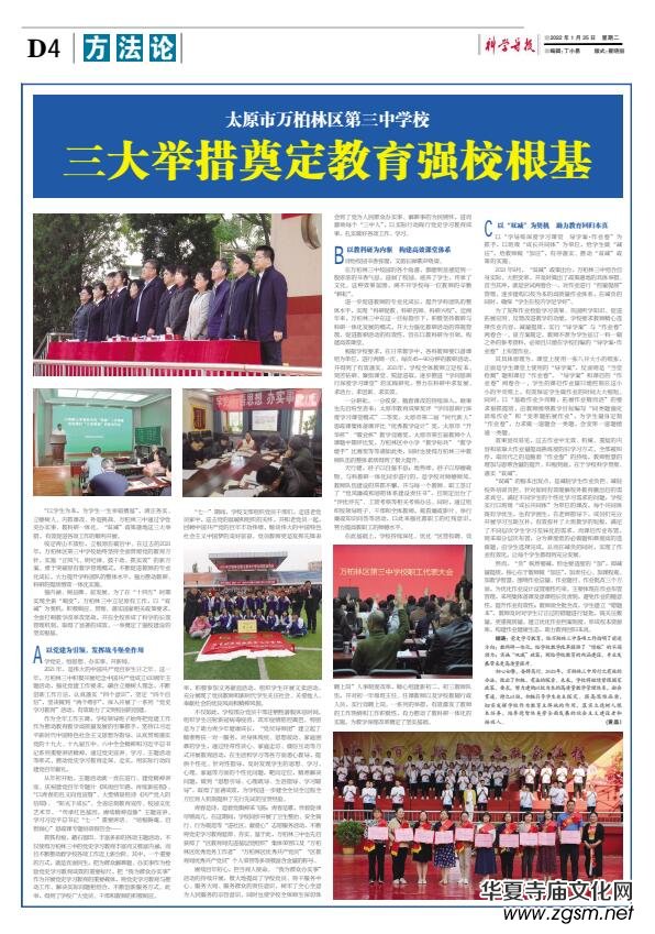 ���ƌW(xu��)��(d��o)��(b��o)���F(xi��n)�������������Ľ����冢ʾ