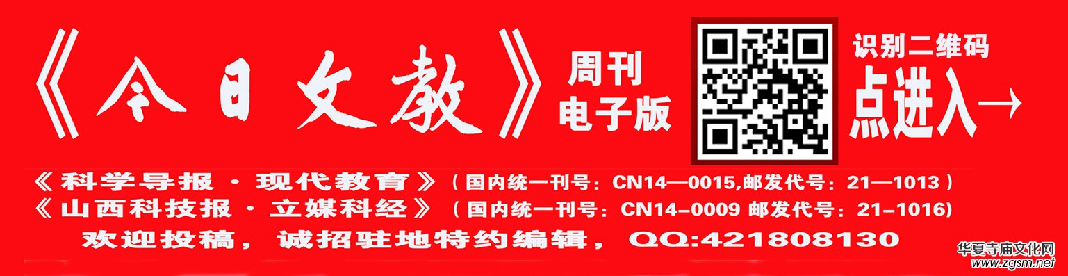 ��ɽ���Ƽ���(b��o)����ý�ƽ�(j��ng)�������Ľ̰�����