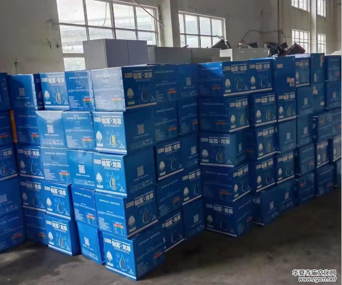 �������������Ĳ���  ��Ԣ��Ȫ�پ�ٛ(z��ng)�K�ݼtʮ�ִ��ƿ���(hu��)2000�主��ˮ