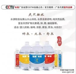 ������������(��i)�Ĳ��� ��Ԣ��Ȫ�پ�ٛ(z��ng)�K�ݼtʮ�ִ��ƿ���(hu��)2000�主��ˮ