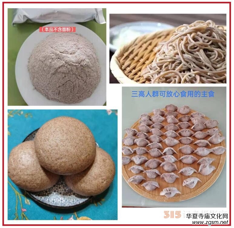 2022年中聯(lián)玉筋香谷物果蔬多酶營養(yǎng)粉產(chǎn)品說明會 2022年中聯(lián)玉筋香谷物果蔬多酶營養(yǎng)粉產(chǎn)品說明會