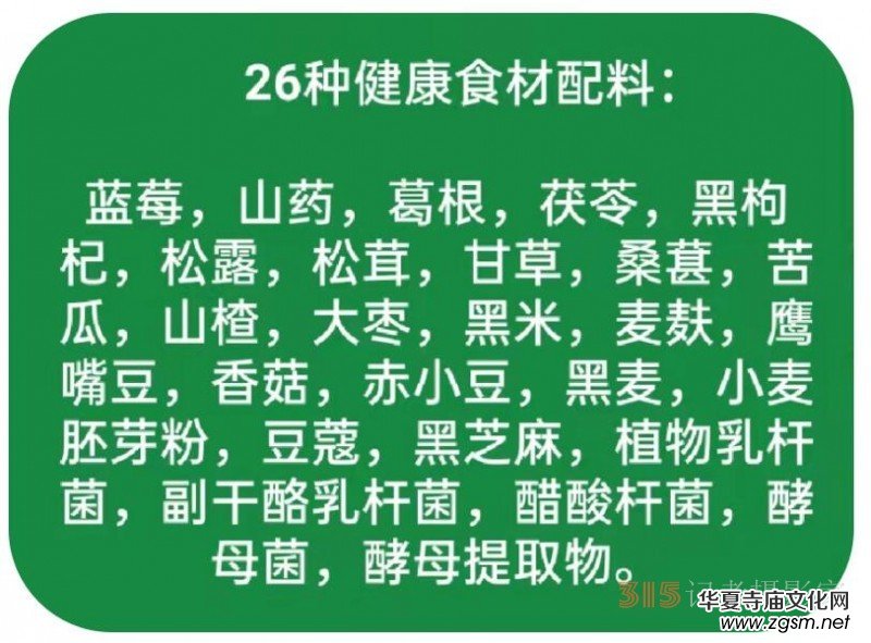 2022年中聯(lián)玉筋香谷物果蔬多酶營養(yǎng)粉產(chǎn)品說明會 2022年中聯(lián)玉筋香谷物果蔬多酶營養(yǎng)粉產(chǎn)品說明會