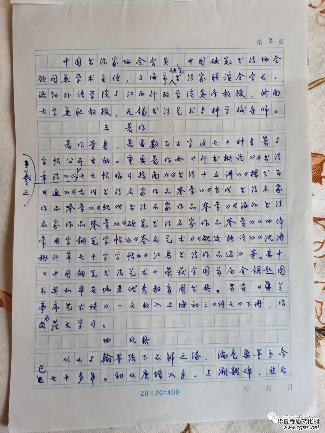 ��(d��)��(bi��o)�L(f��ng)��ˇ���ϣ�媹Ł��³�һ��---�����������LՄ