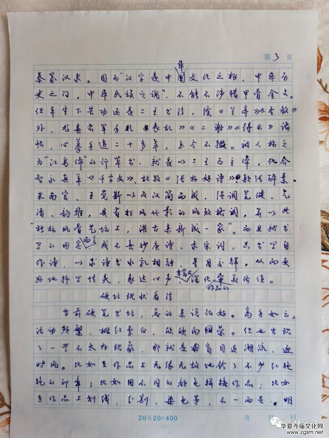 ��(d��)��(bi��o)�L(f��ng)��ˇ���ϣ�媹Ł��³�һ��---�����������LՄ