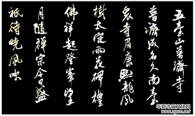 笑琰六尺對(duì)條行書小長(zhǎng)卷書李月禪詩(shī) 笑琰六尺對(duì)條行書小長(zhǎng)卷書李月禪詩(shī)