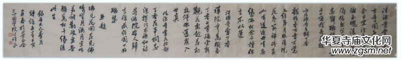 笑琰六尺對(duì)條行書小長(zhǎng)卷書李月禪詩(shī) 笑琰六尺對(duì)條行書小長(zhǎng)卷書李月禪詩(shī)