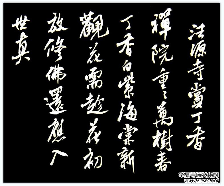 笑琰六尺對(duì)條行書小長(zhǎng)卷書李月禪詩(shī) 笑琰六尺對(duì)條行書小長(zhǎng)卷書李月禪詩(shī)