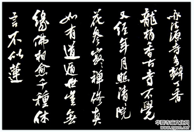 笑琰六尺對(duì)條行書小長(zhǎng)卷書李月禪詩(shī) 笑琰六尺對(duì)條行書小長(zhǎng)卷書李月禪詩(shī)