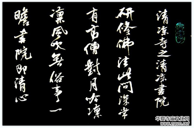 笑琰六尺對(duì)條行書小長(zhǎng)卷書李月禪詩(shī) 笑琰六尺對(duì)條行書小長(zhǎng)卷書李月禪詩(shī)