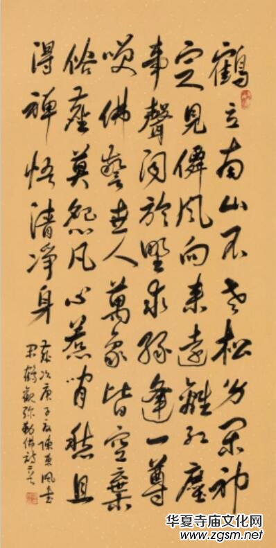 詩(shī)心不染塵 翰墨自生香——陳東風(fēng)詩(shī)書(shū)作品鑒賞 詩(shī)心不染塵 翰墨自生香——陳東風(fēng)詩(shī)書(shū)作品鑒賞