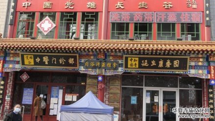 �X�۴��t(y��)֮ˎ�I(y��)���ӑB(t��i)��ˎʳͬԴ�Һ�c�w�����@��