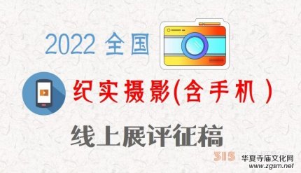 2022ȫ���o(j��)��(sh��)�zӰ(���֙C(j��)������չ�u(p��ng)����