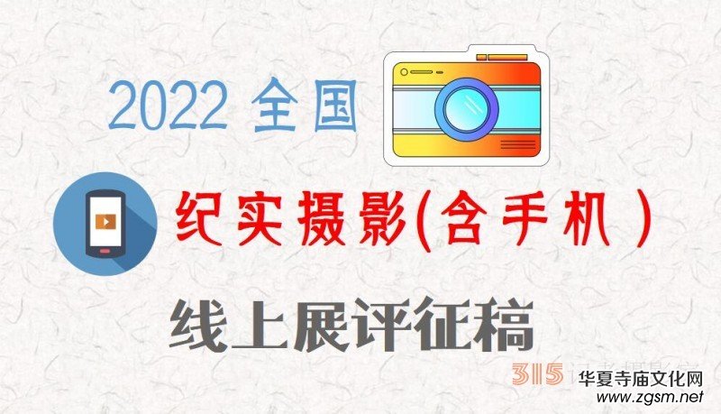 2022ȫ���o���zӰ(���֙C������չ�u����