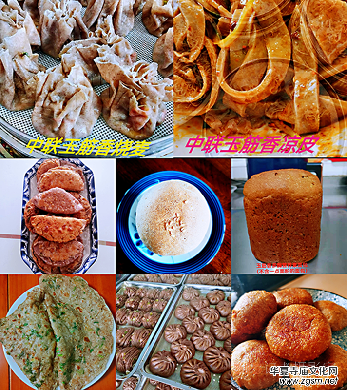 ��(li��n)������r�������I�B(y��ng)��ʳ��Ī��ǫF���� �o���۶�ø�������I�B(y��ng)����ʳ