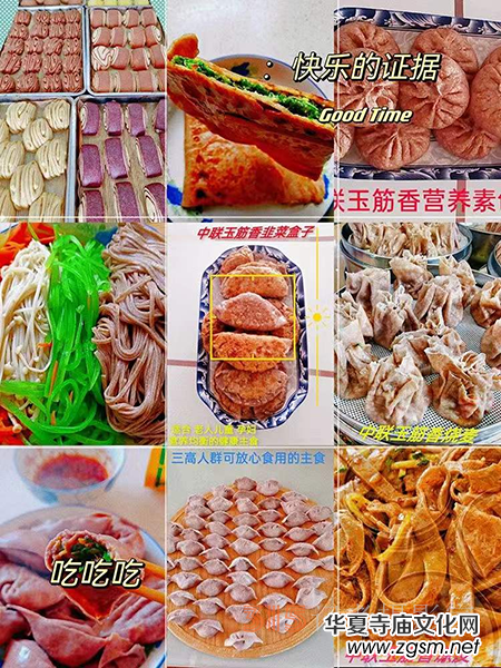 ��(li��n)������r�������I�B(y��ng)��ʳ��Ī��ǫF���� �o���۶�ø�������I�B(y��ng)����ʳ