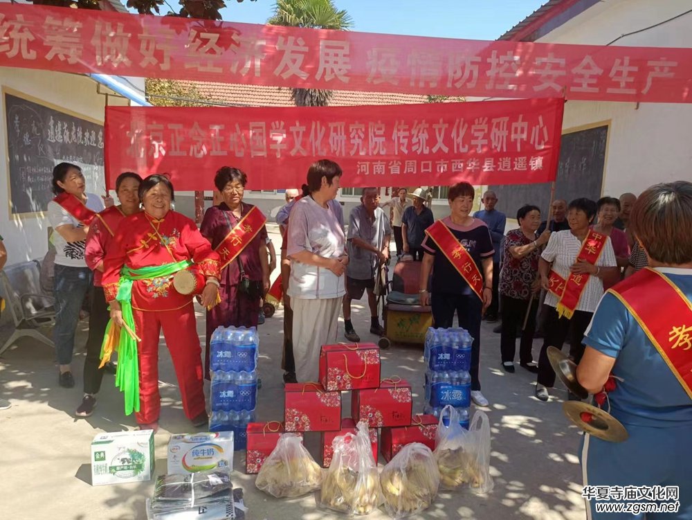 �������ć��W�Ļ��о�Ժ���y(t��ng)�Ļ��W�����ĵ����b�(zh��n)����Ժ�M��ο��