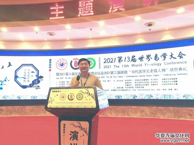 ���Rɽ:���t(y��)������ˎ�������{(di��o)�펟