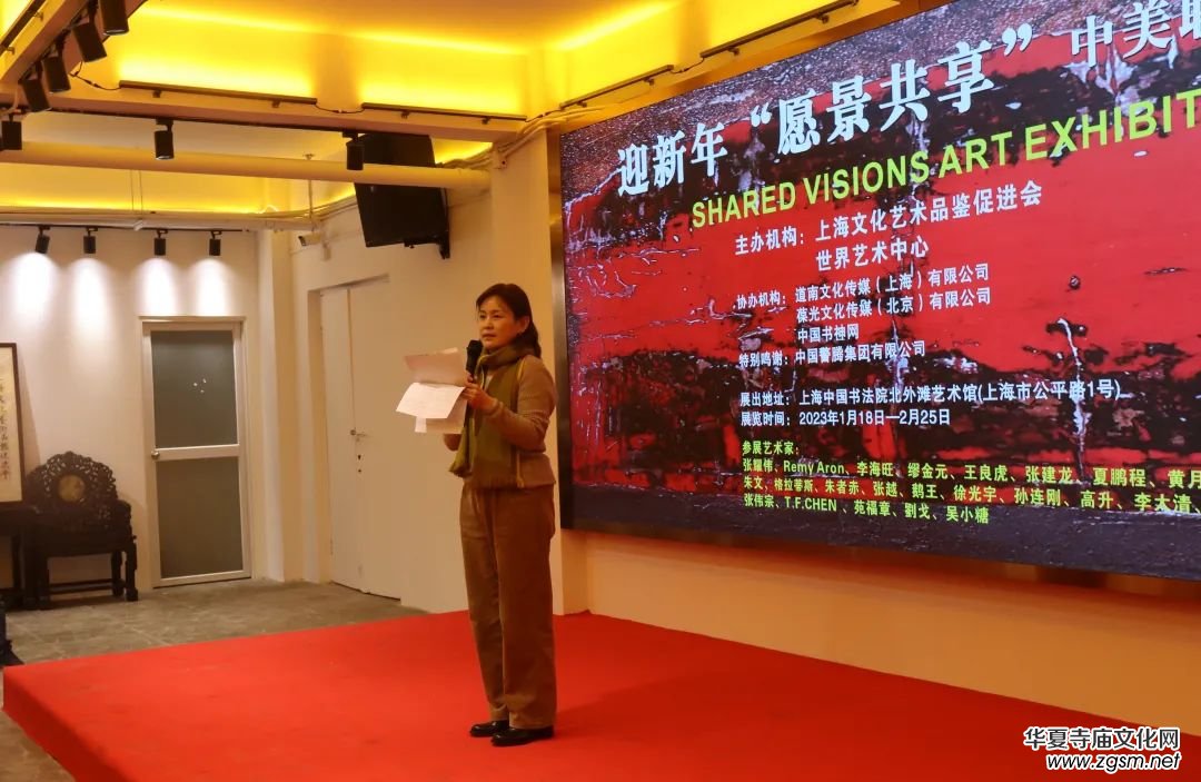 迎新年"愿景共享"中美聯(lián)合藝術(shù)交流展在上海中國書法院北外灘藝術(shù)館開展 迎新年"愿景共享"中美聯(lián)合藝術(shù)交流展在上海中國書法院北外灘藝術(shù)館開展