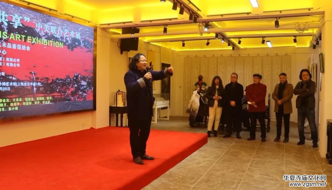 迎新年"愿景共享"中美聯(lián)合藝術(shù)交流展在上海中國書法院北外灘藝術(shù)館開展 迎新年"愿景共享"中美聯(lián)合藝術(shù)交流展在上海中國書法院北外灘藝術(shù)館開展