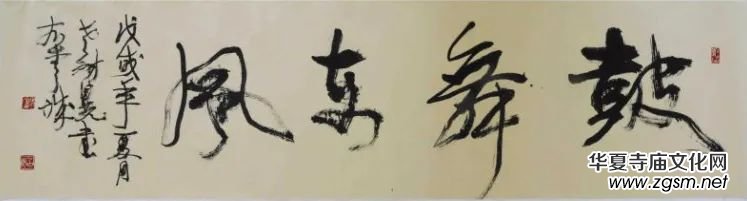 書(shū)畫(huà)名家白光作品——以書(shū)入畫(huà) 詩(shī)化丹青 書(shū)畫(huà)名家白光作品——以書(shū)入畫(huà) 詩(shī)化丹青