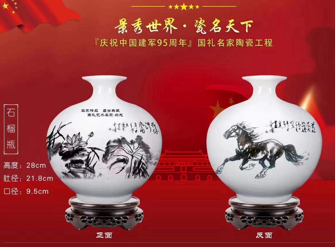 書(shū)畫(huà)名家白光作品——以書(shū)入畫(huà) 詩(shī)化丹青 書(shū)畫(huà)名家白光作品——以書(shū)入畫(huà) 詩(shī)化丹青