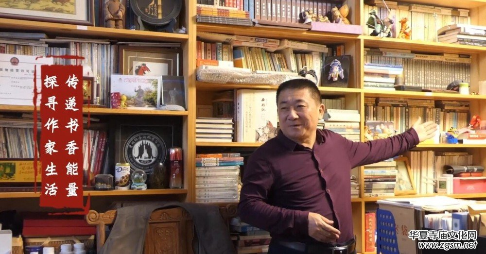 《書(shū)香墨韻》-作家張富英學(xué)習(xí)的力量 《書(shū)香墨韻》-作家張富英學(xué)習(xí)的力量