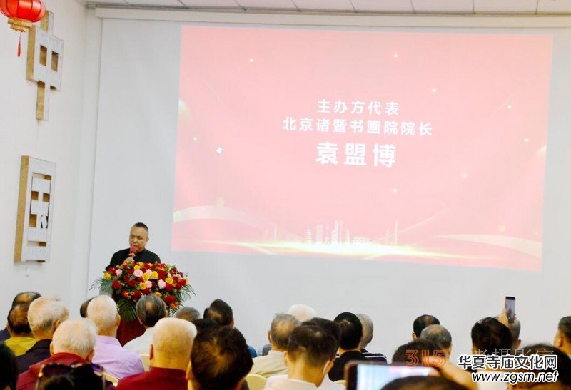 丹心弘國(guó)粹 翰墨播京城——北京徐雙喜榜書藝術(shù)中心啟動(dòng)儀式在房山區(qū)舉行 丹心弘國(guó)粹 翰墨播京城——北京徐雙喜榜書藝術(shù)中心啟動(dòng)儀式在房山區(qū)舉行