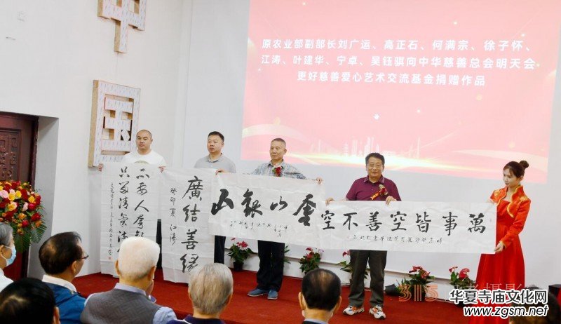 丹心弘國(guó)粹 翰墨播京城——北京徐雙喜榜書藝術(shù)中心啟動(dòng)儀式在房山區(qū)舉行 丹心弘國(guó)粹 翰墨播京城——北京徐雙喜榜書藝術(shù)中心啟動(dòng)儀式在房山區(qū)舉行