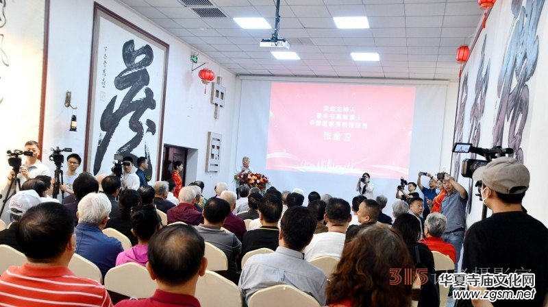 丹心弘國(guó)粹 翰墨播京城——北京徐雙喜榜書藝術(shù)中心啟動(dòng)儀式在房山區(qū)舉行 丹心弘國(guó)粹 翰墨播京城——北京徐雙喜榜書藝術(shù)中心啟動(dòng)儀式在房山區(qū)舉行