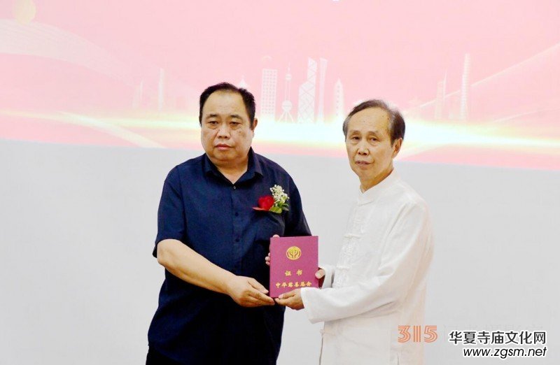 丹心弘國(guó)粹 翰墨播京城——北京徐雙喜榜書藝術(shù)中心啟動(dòng)儀式在房山區(qū)舉行 丹心弘國(guó)粹 翰墨播京城——北京徐雙喜榜書藝術(shù)中心啟動(dòng)儀式在房山區(qū)舉行